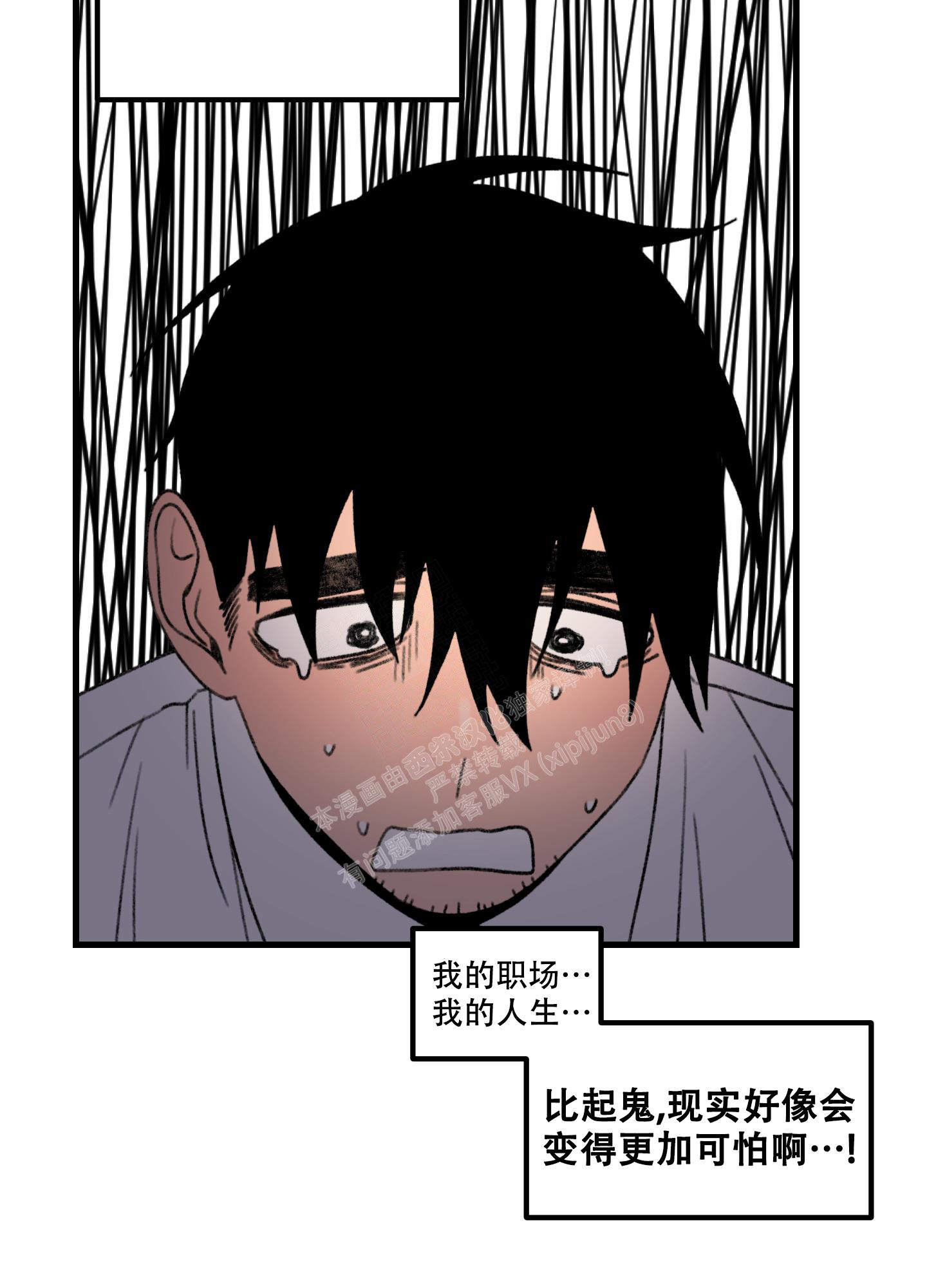 小巷里的故事安卓下载漫画,第1话5图