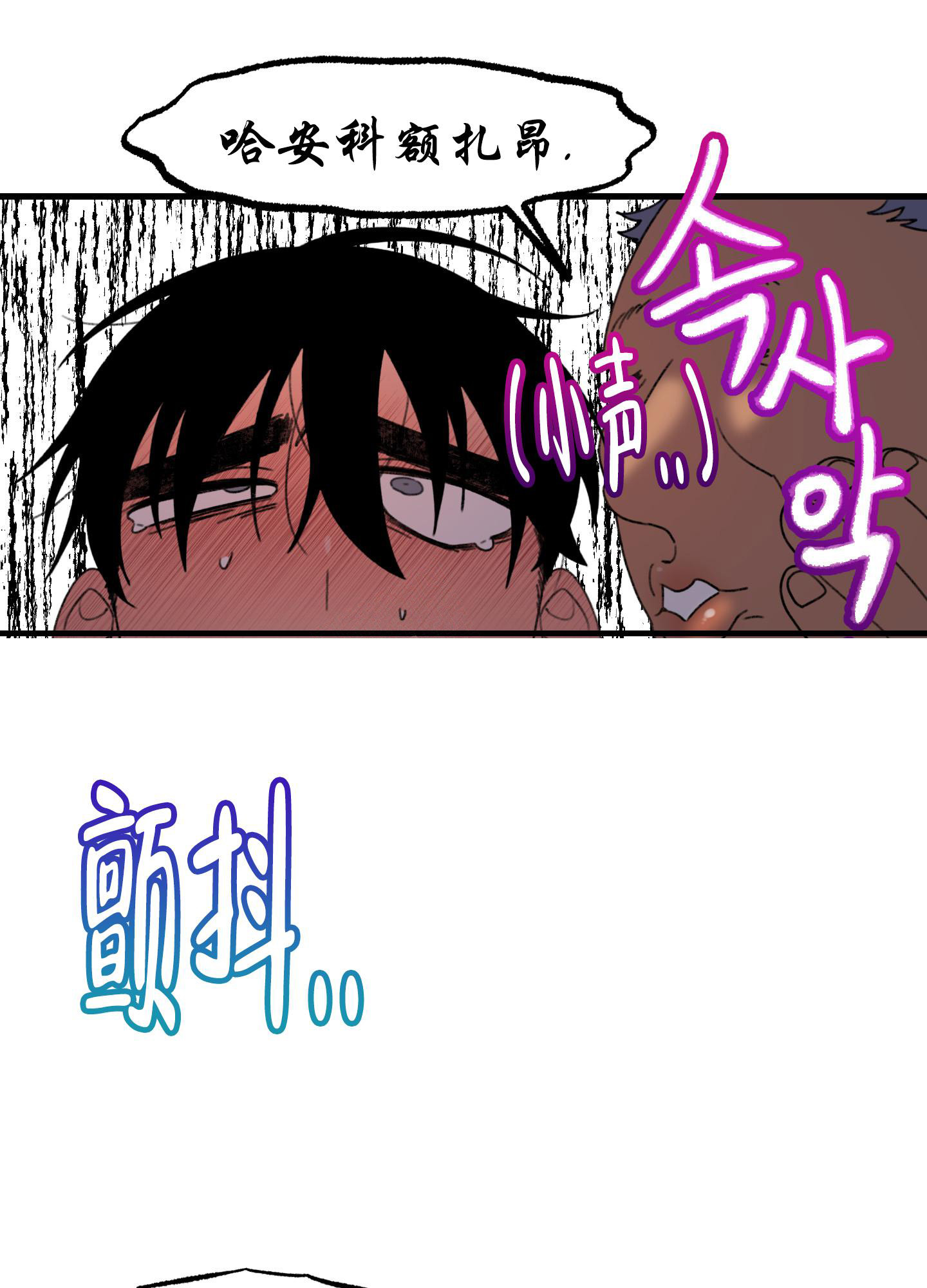 小巷里的旧时光风景漫画,第3话4图