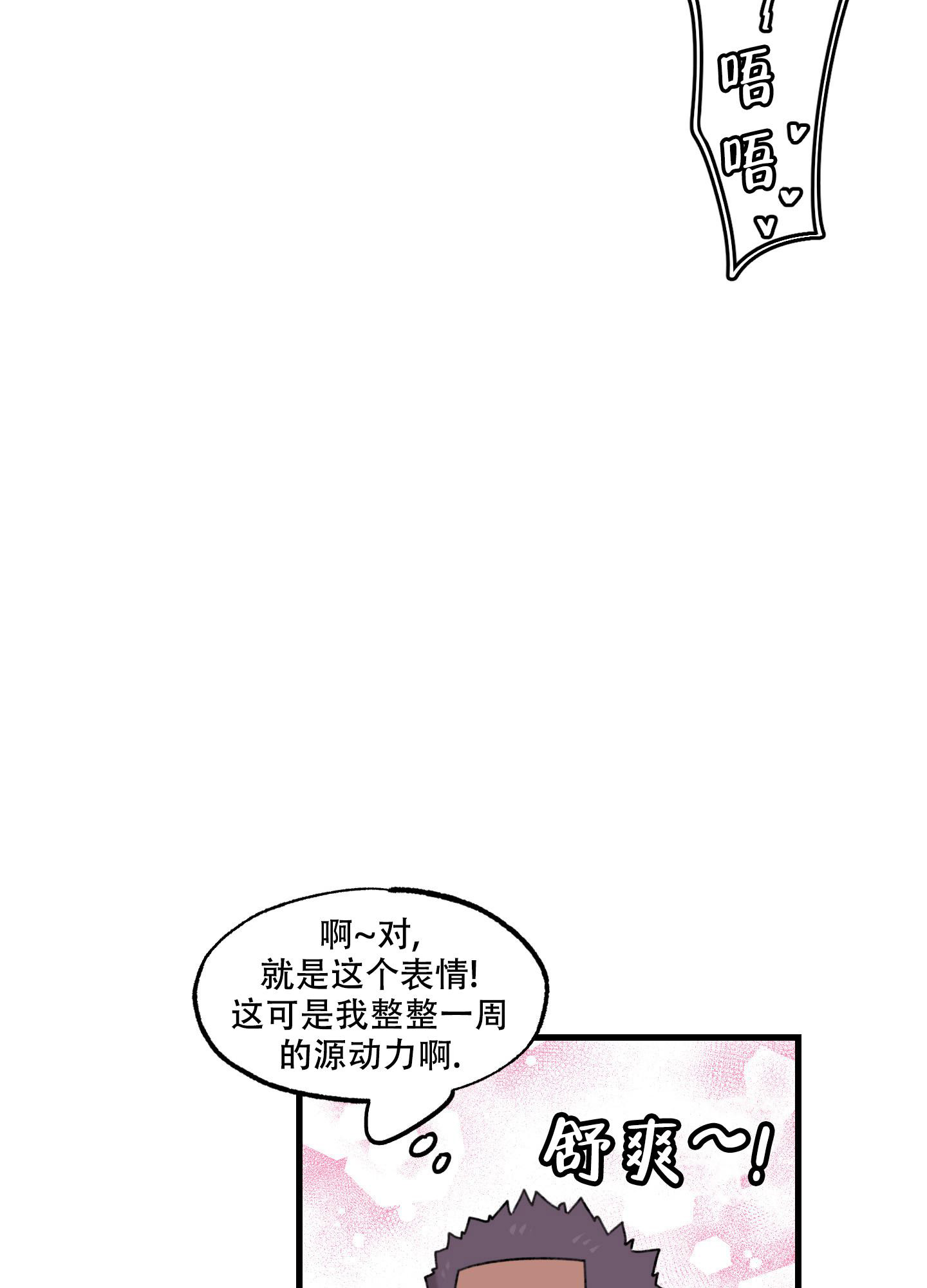 小巷里的旧时光风景漫画,第3话4图