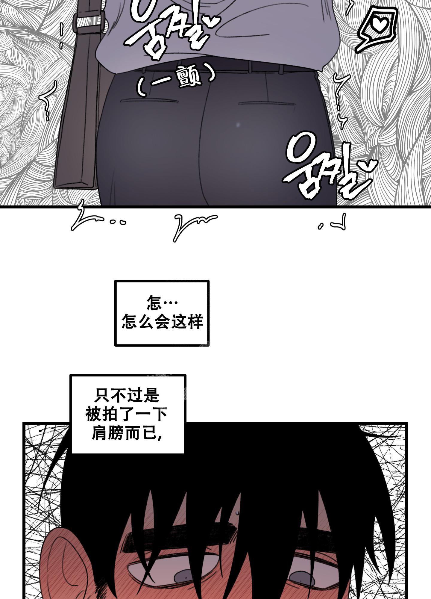 小巷里的旧时光风景漫画,第3话4图