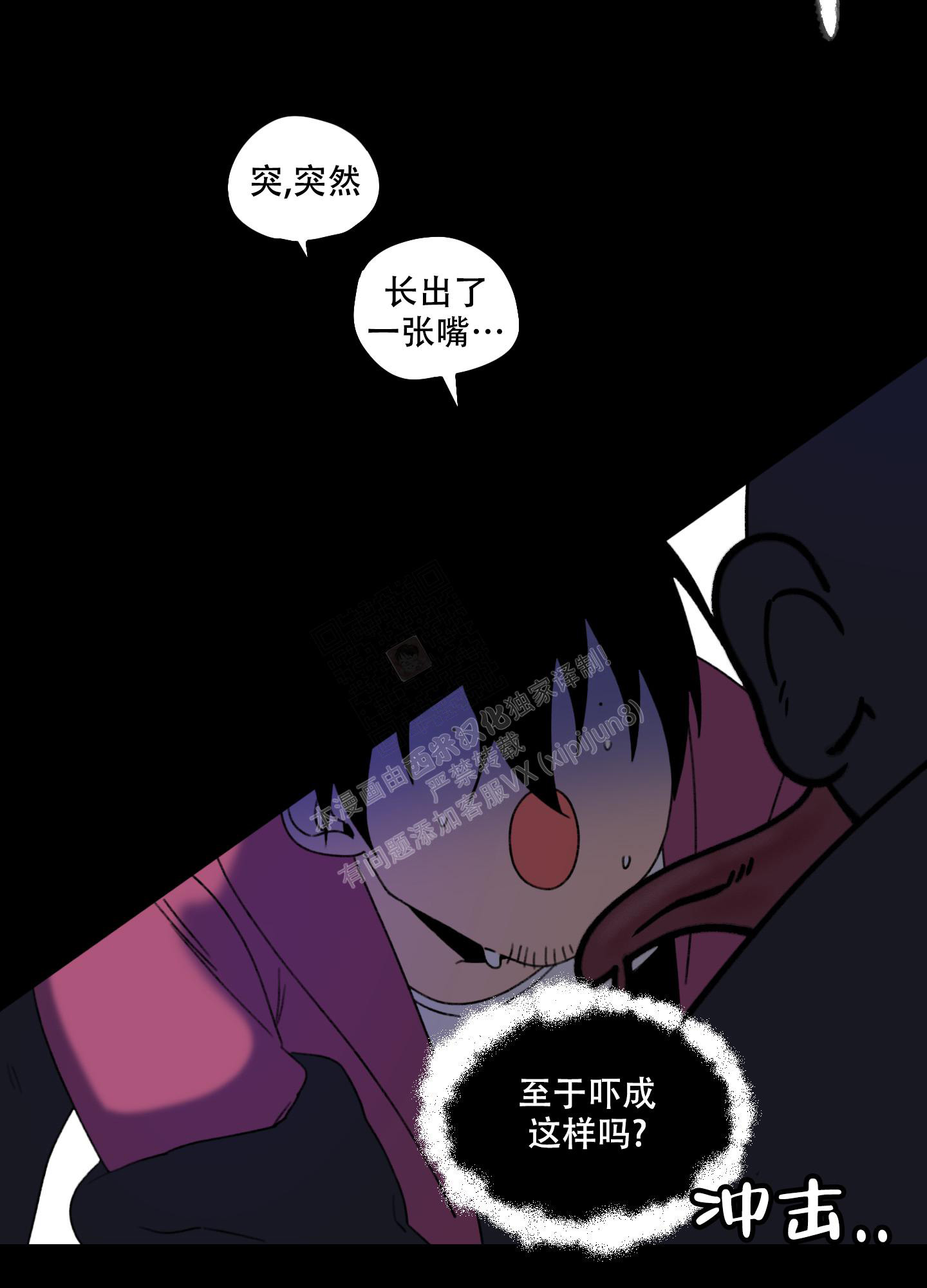 小巷里的旧时光风景漫画,第5话4图