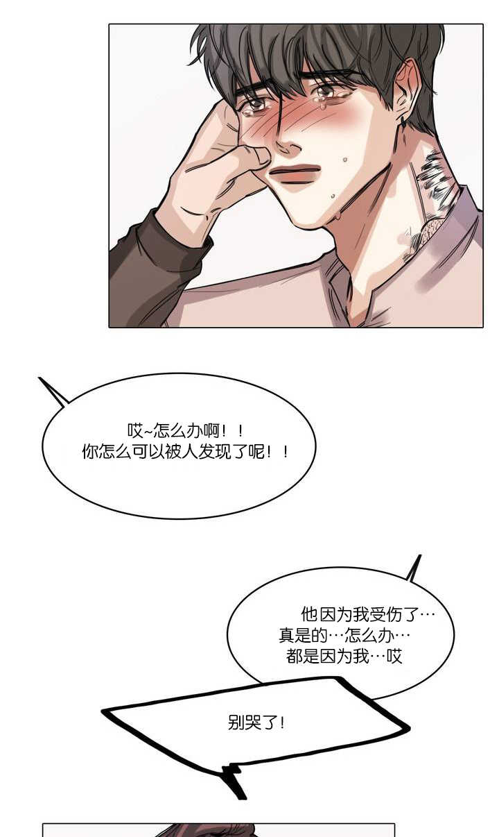 戏漫画,第3话1图