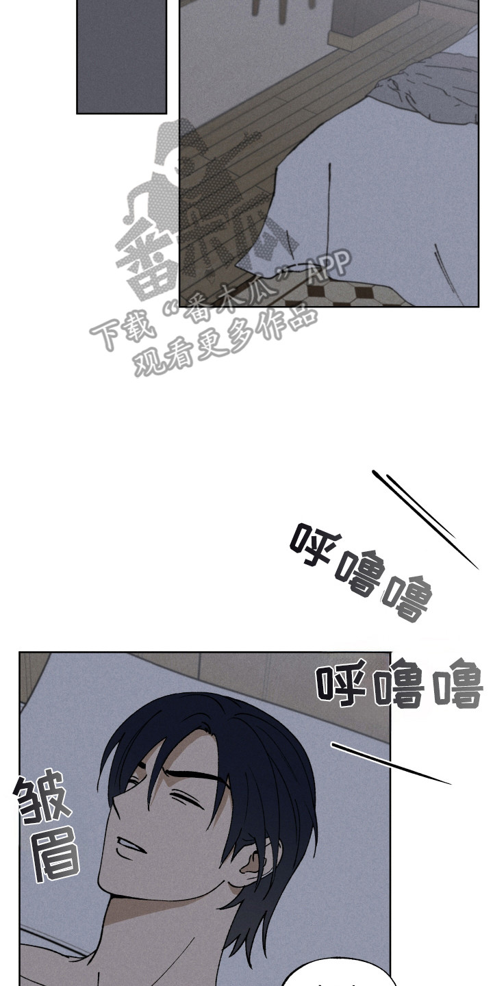 把你铭记于心漫画,第7话3图