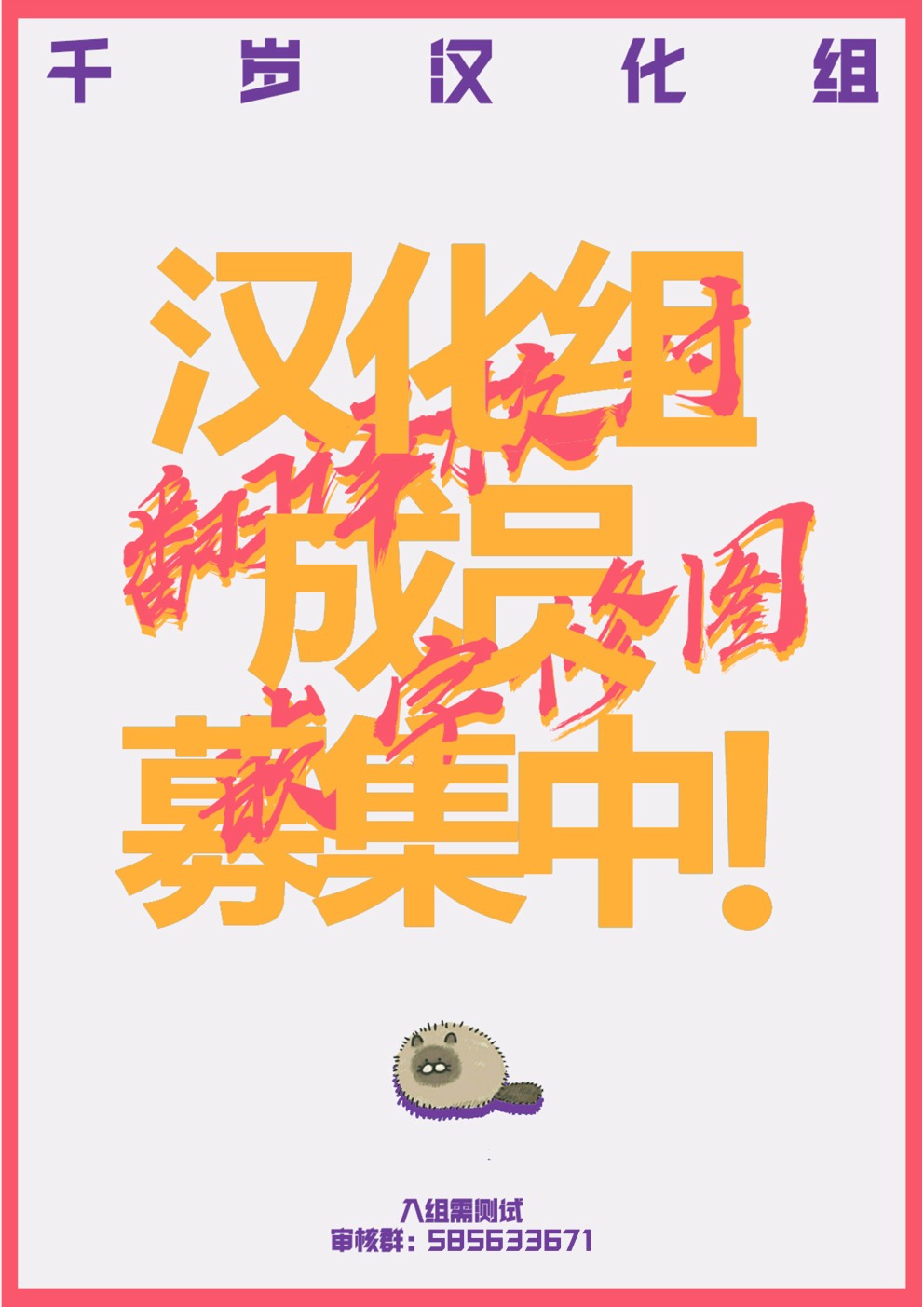 第3话2