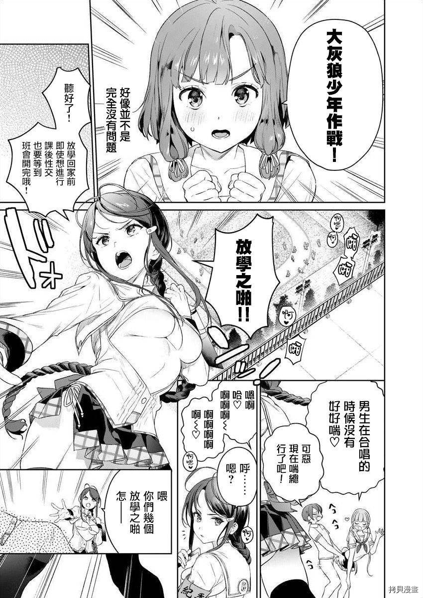 生活在拔作一样的岛上我该怎么办才好漫画,第4话4图