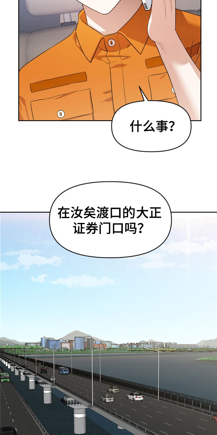 第4话1