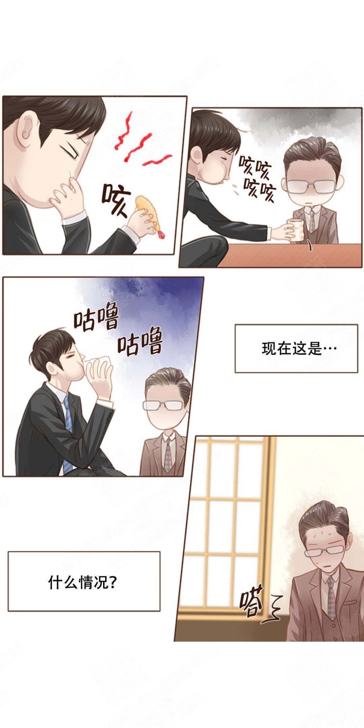 青春流逝作文漫画,第4话1图