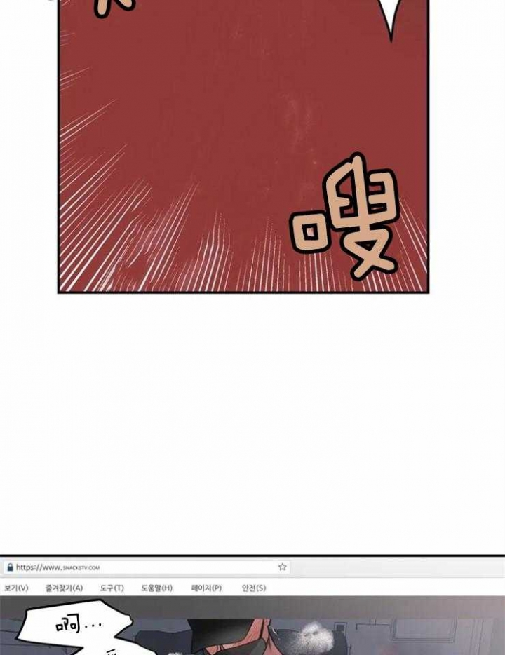 我的邻居是bj免费漫画漫画,第2话5图