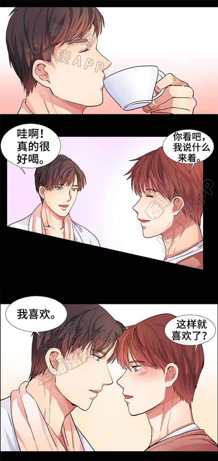 睡醒变成豪门少爷漫画,第10话3图