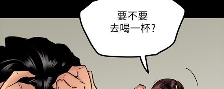 偶像女团漫画,第2话4图