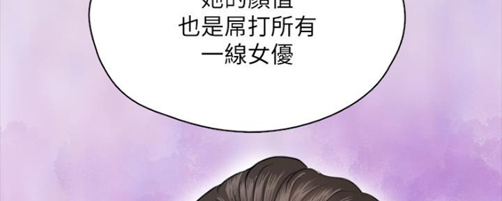 偶像女团漫画,第10话5图