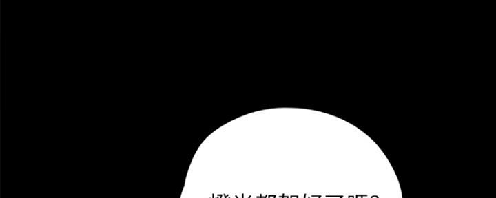 偶像女团漫画,第10话3图