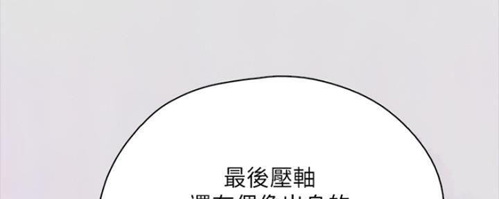 偶像女团漫画,第10话3图