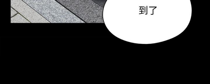 偶像女团漫画,第4话5图