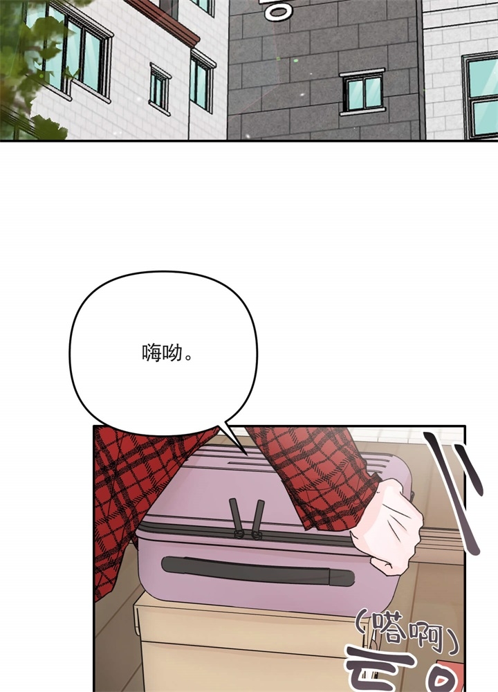 青春礼赞漫画,第2话5图