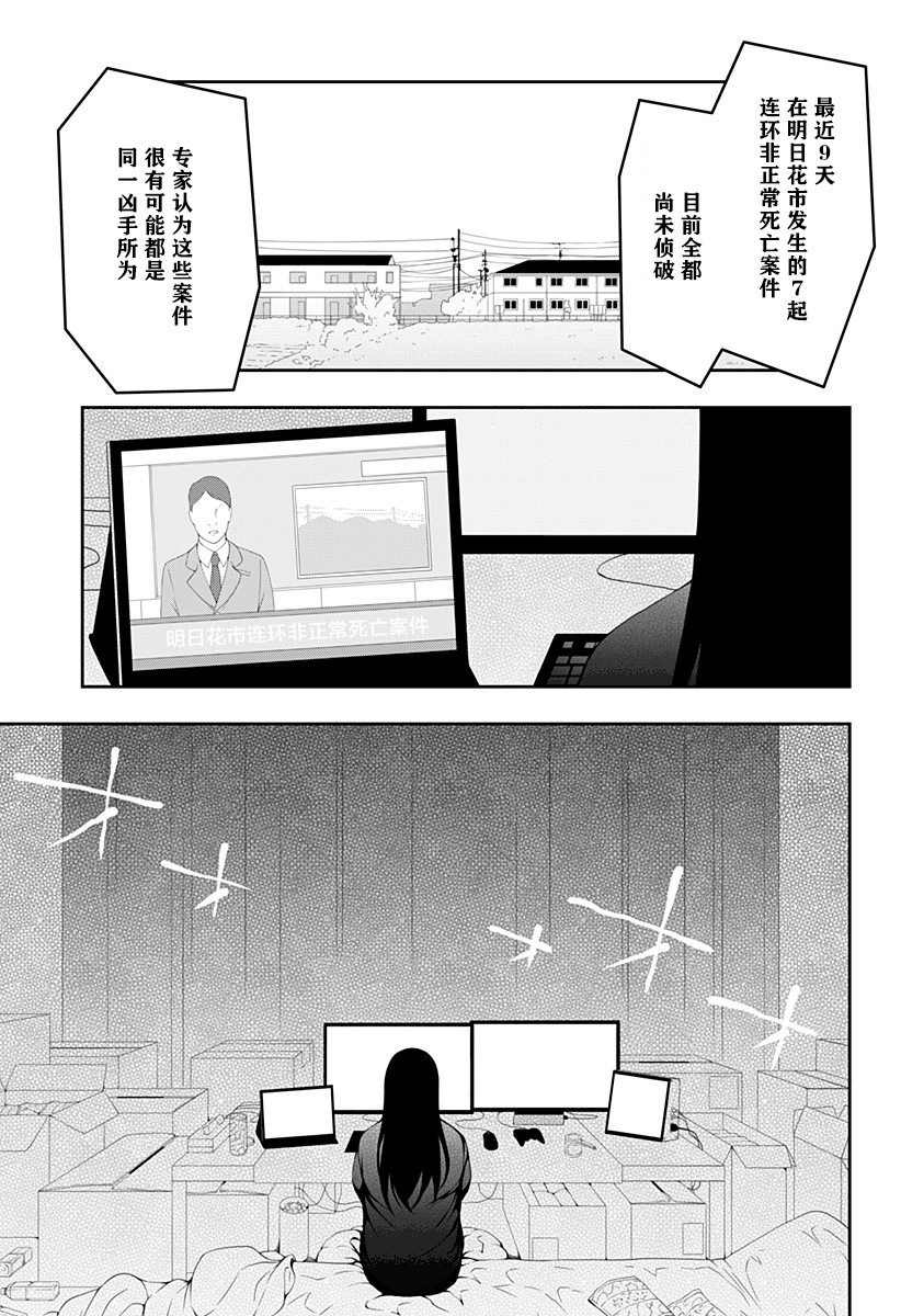 第6话0