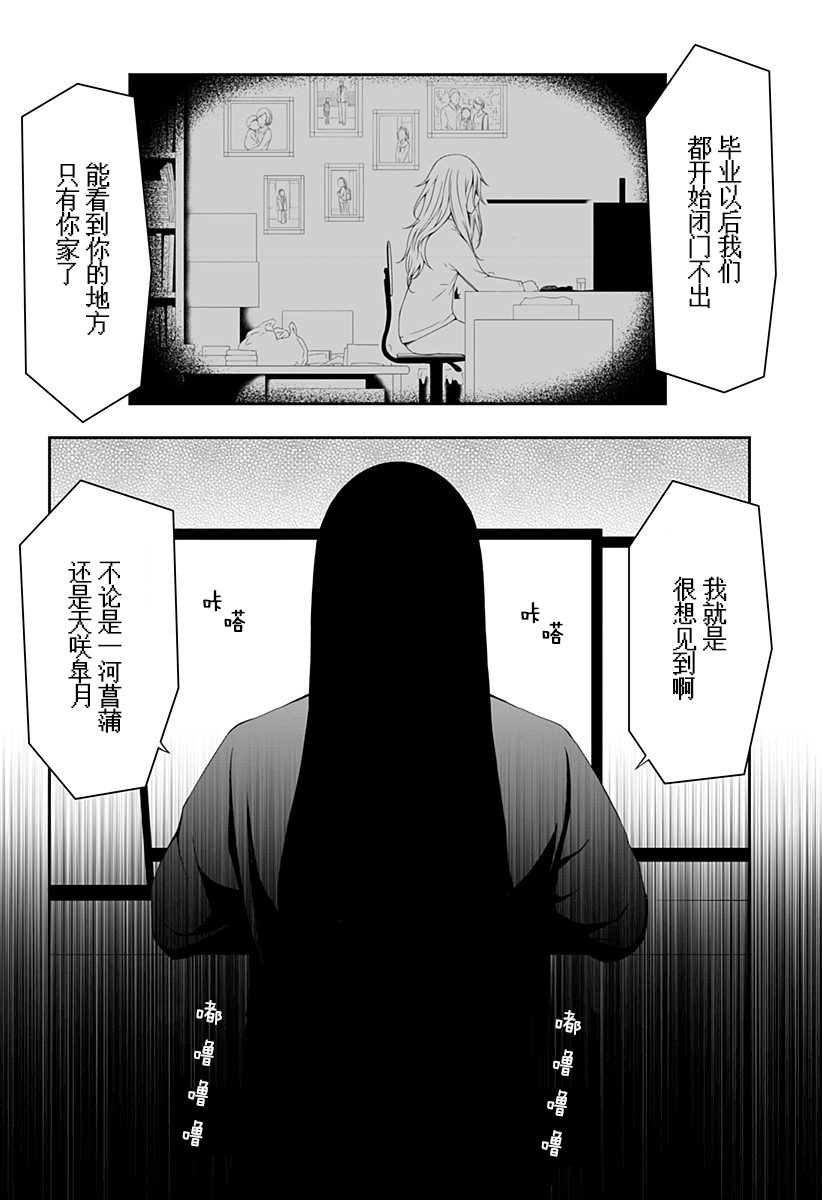 第6话0