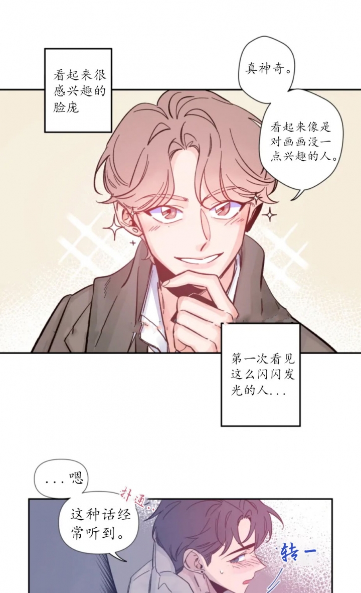 素描漫画,第3话2图