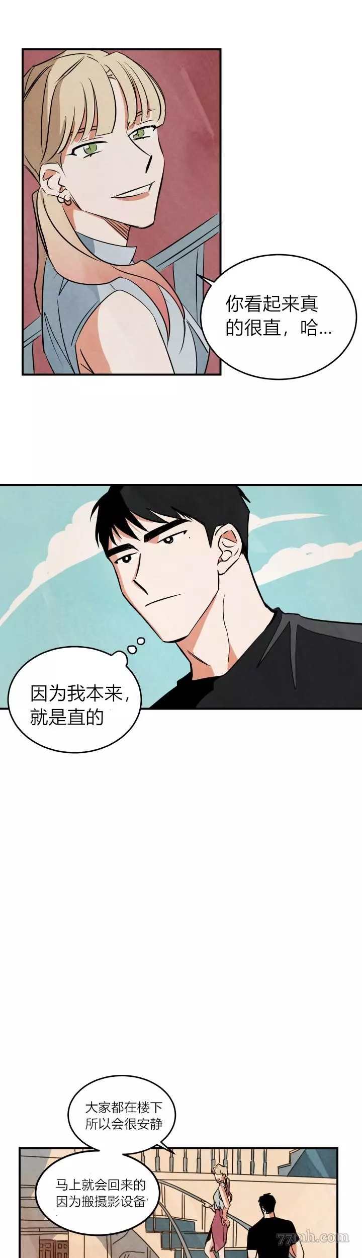 水上浪花漫画,第1话1图