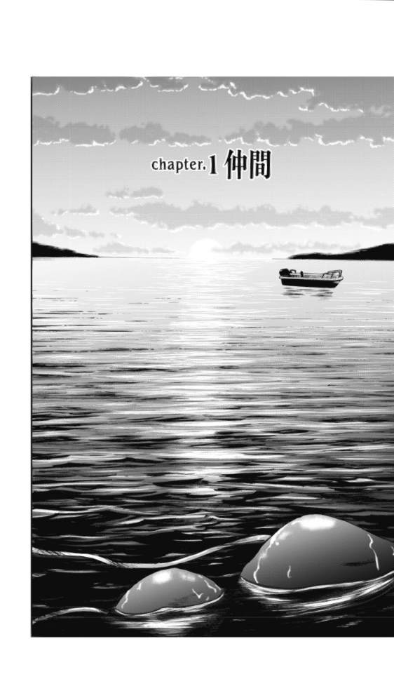 悲惨海域～深蓝恐慌漫画,引子4图