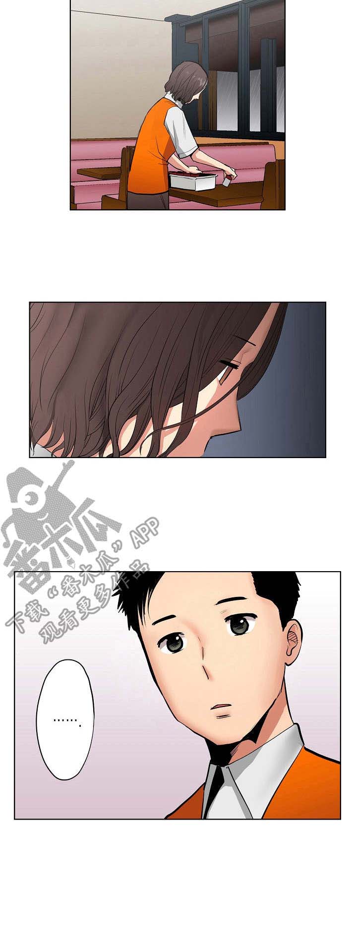 恶堕指令小说漫画,第9章：经营策略4图