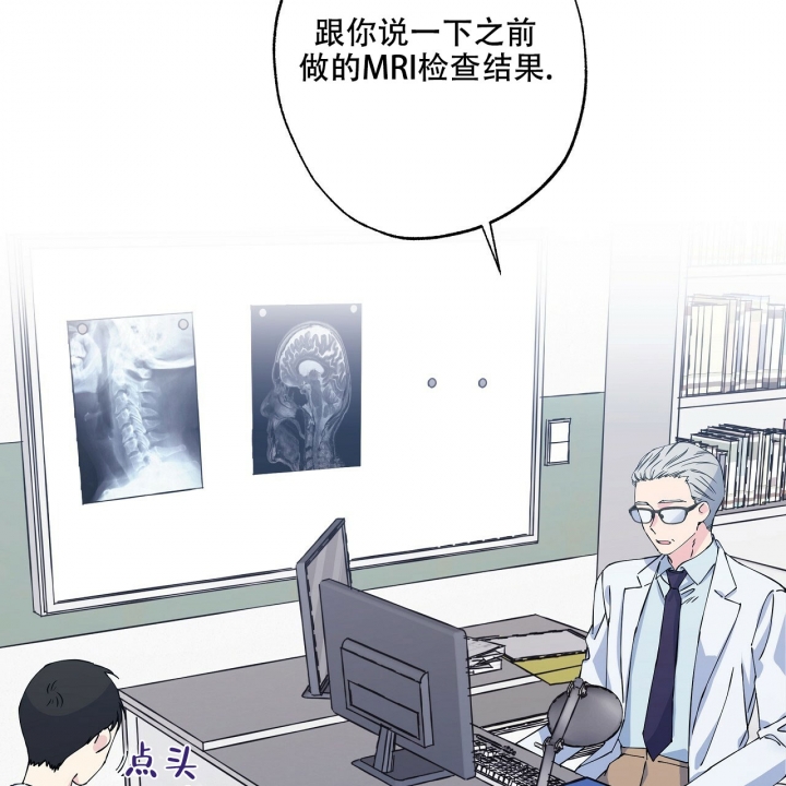 嘴唇起泡是什么原因引起的漫画,第3话3图