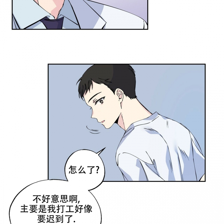 嘴唇图片漫画,第3话2图