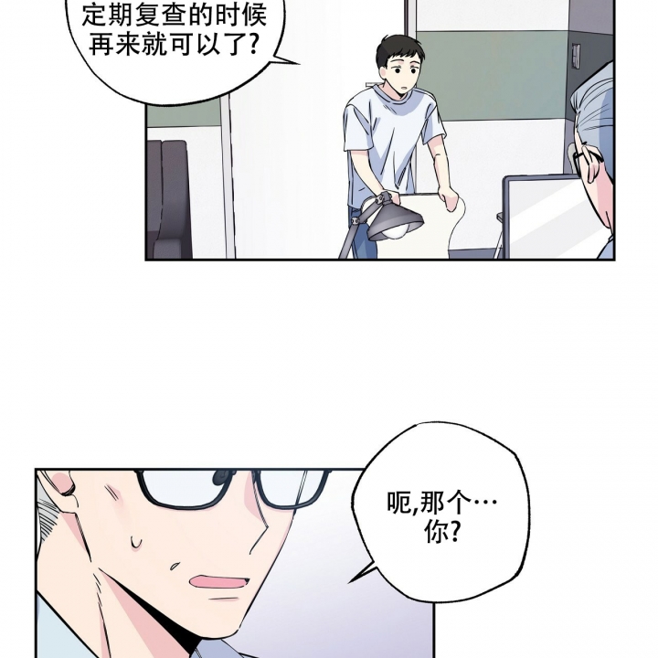 嘴唇图片漫画,第3话1图