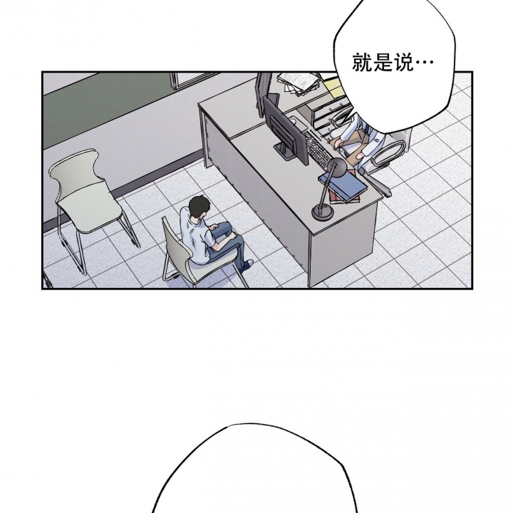 嘴唇起泡是什么原因引起的漫画,第3话2图