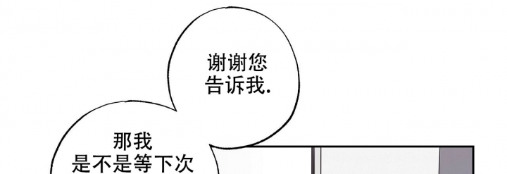 嘴唇图片漫画,第3话5图