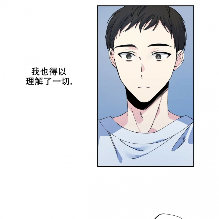 嘴唇起泡是什么原因引起的漫画,第3话1图