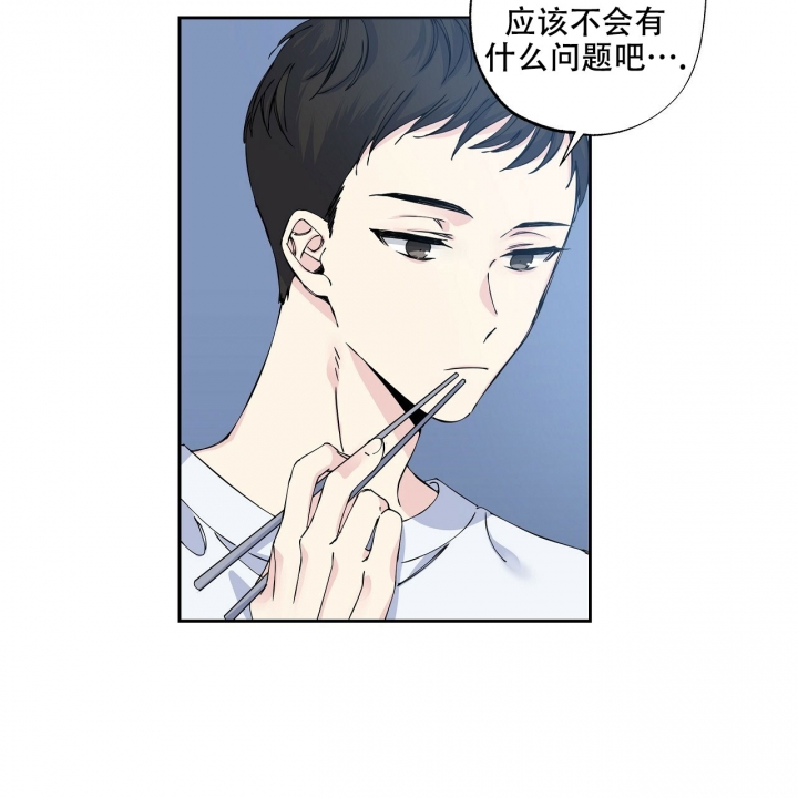 嘴唇起泡是什么原因引起的漫画,第3话5图