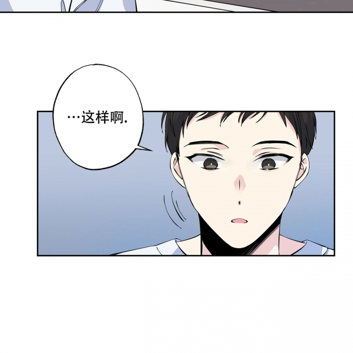 嘴唇图片漫画,第3话3图