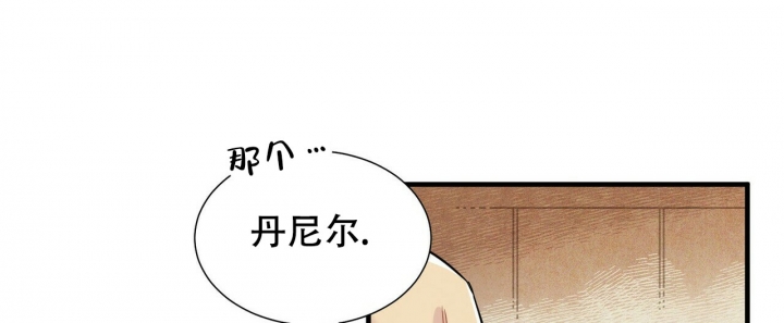 帕卢斯酒店漫画,第2话4图