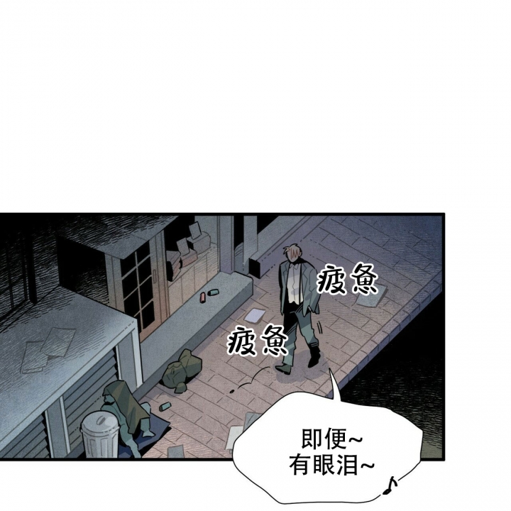 帕瑞斯酒店大厅漫画,第2话1图