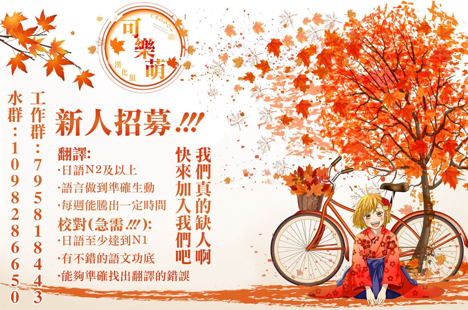 家庭教师太XX，已经学不进去了~漫画,第1话5图