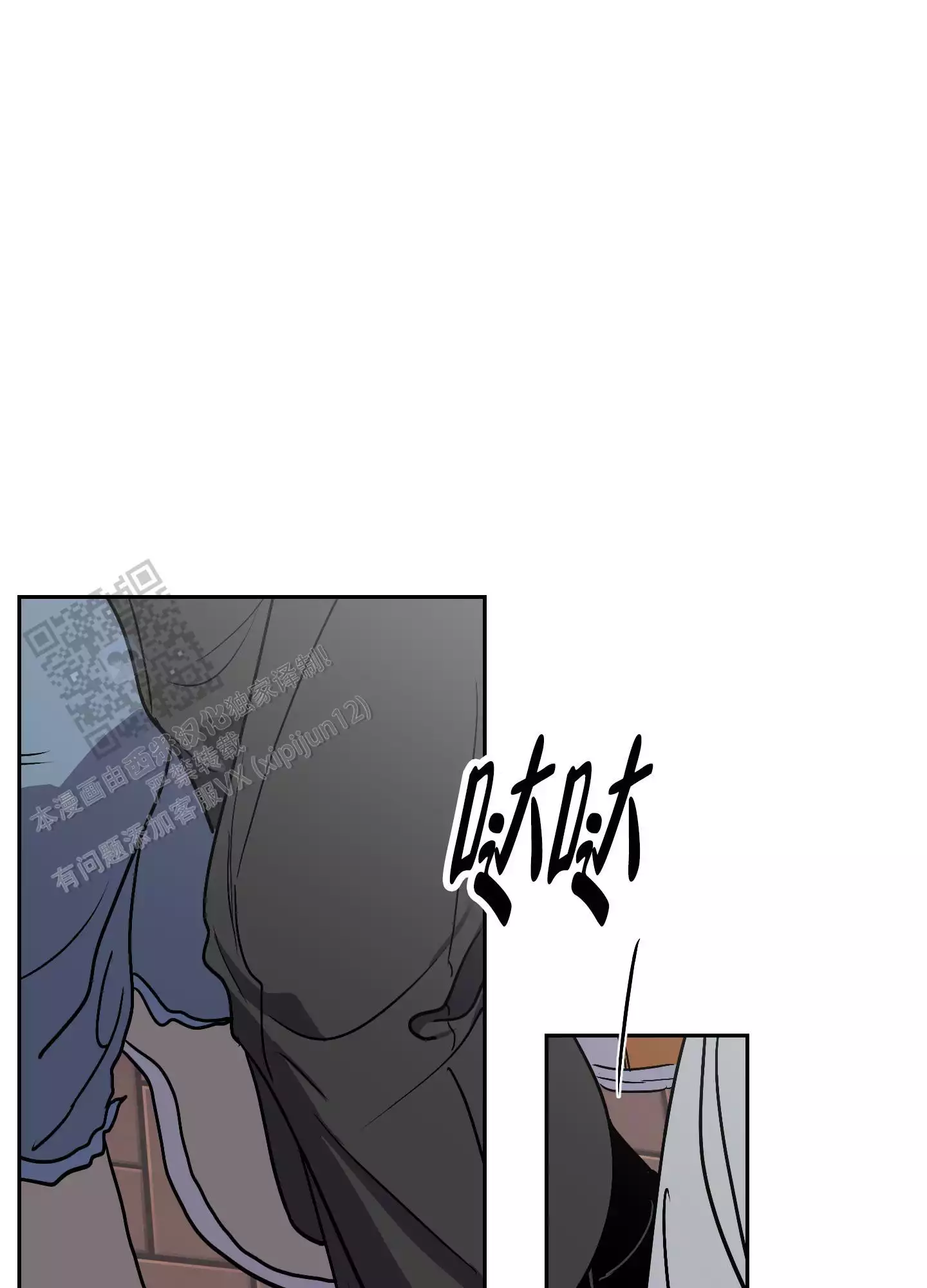 理想男友英文怎么说漫画,第9话1图