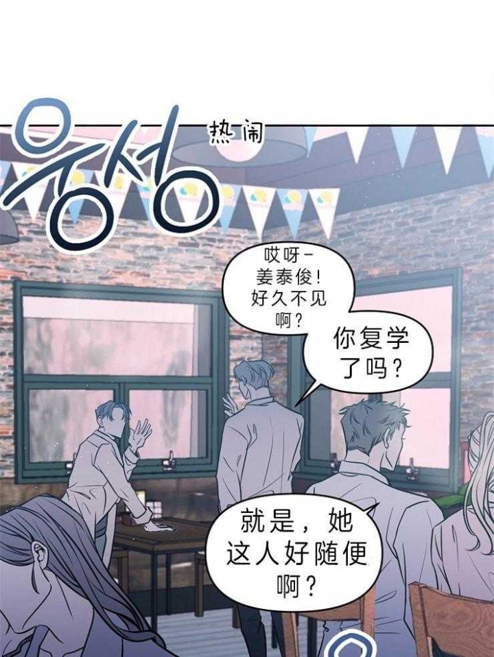 请遵守约定漫画,第2话2图