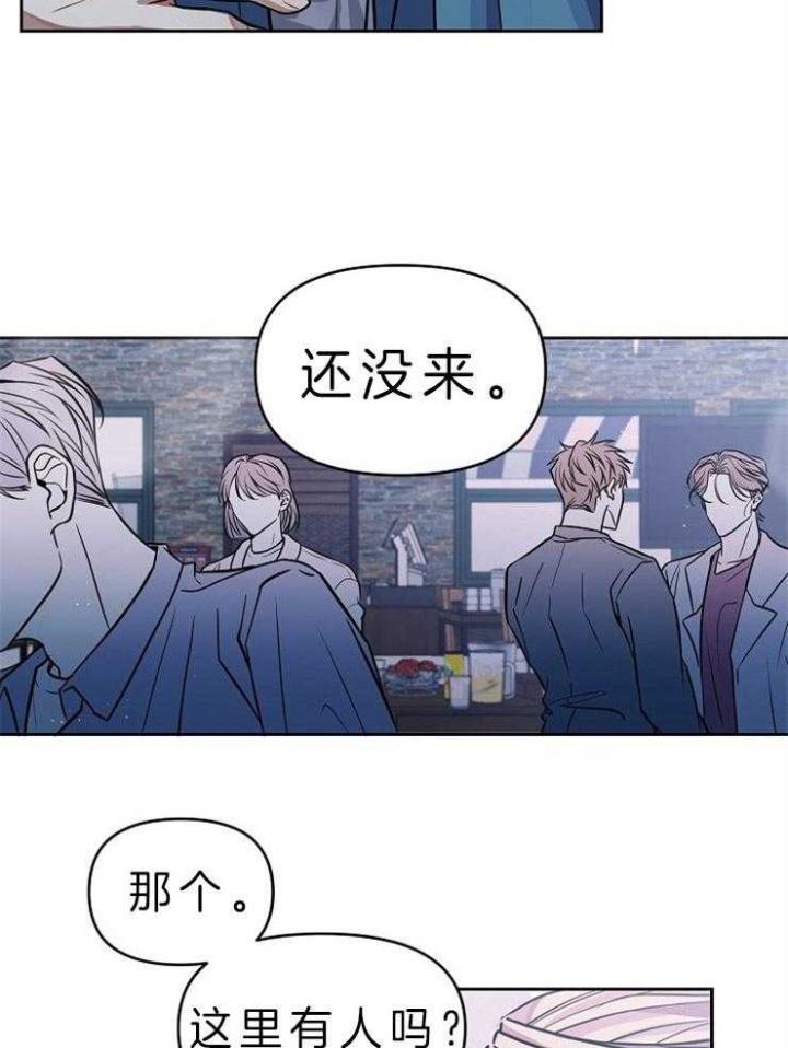 请遵守约定漫画,第2话5图