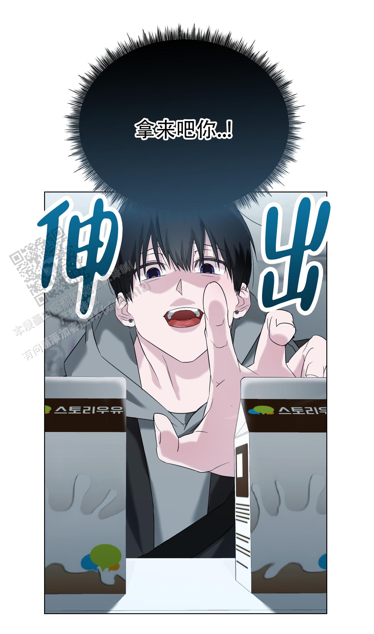 可爱的错误14话漫画,第9话4图