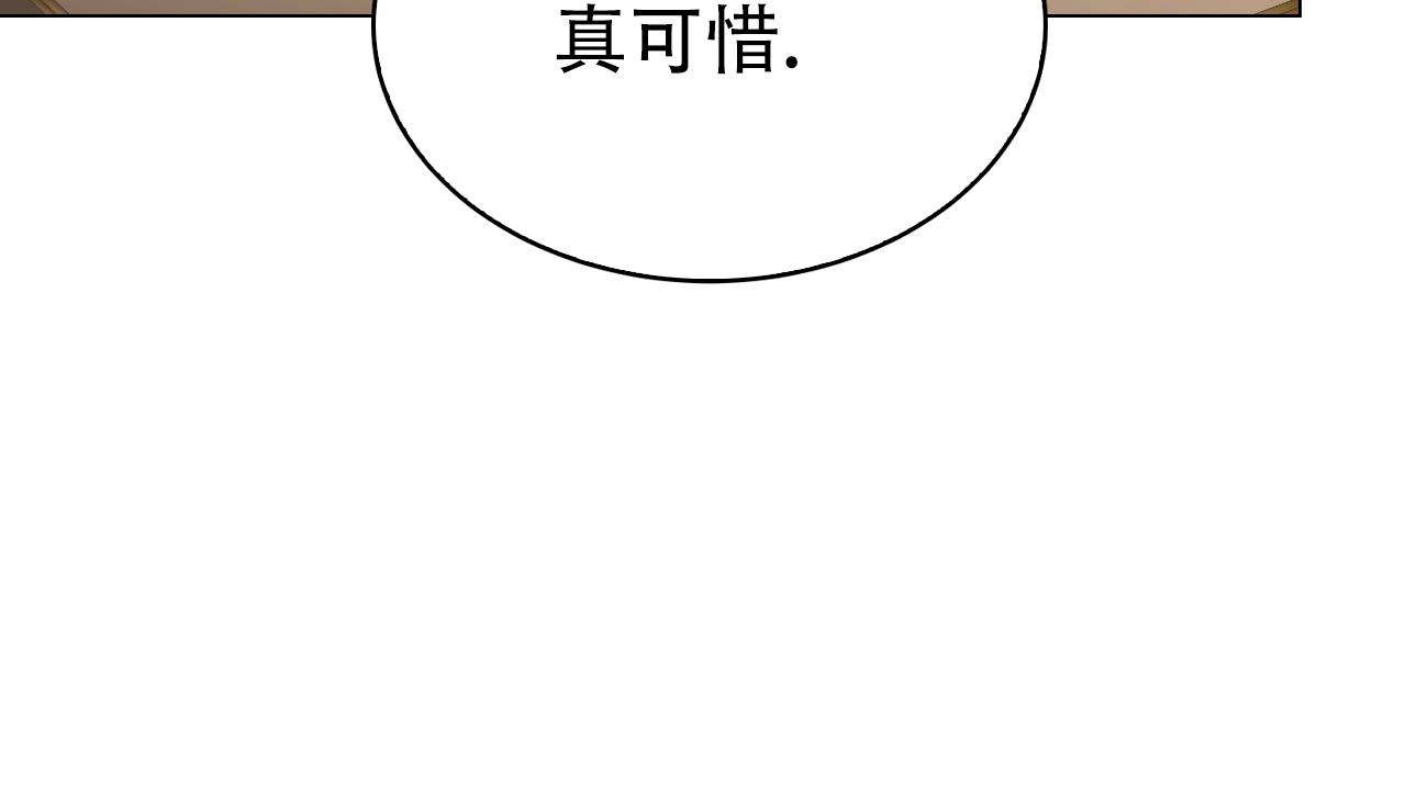 可爱的错误漫画,第8话5图