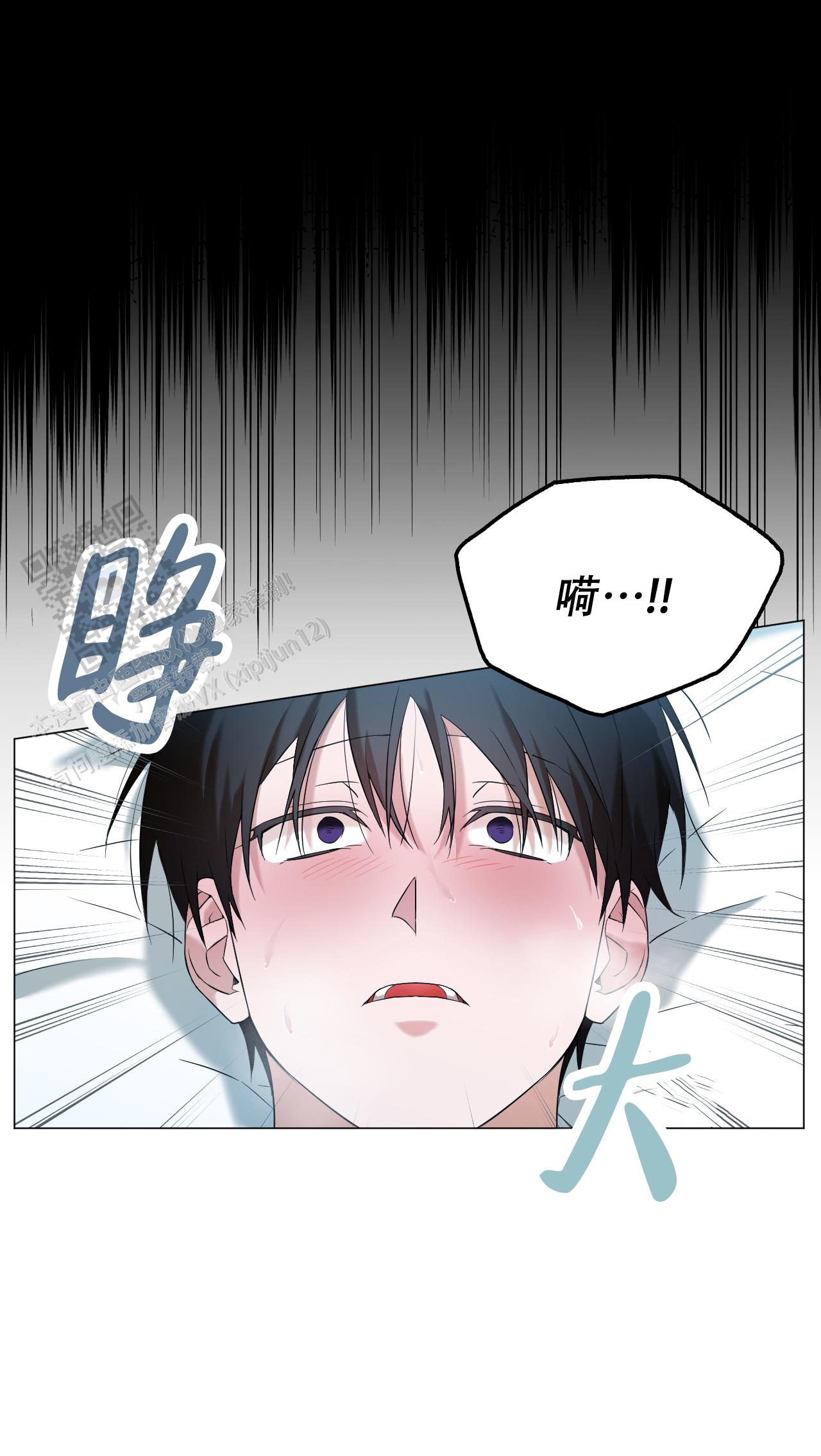 可爱的错误漫画,第9话4图