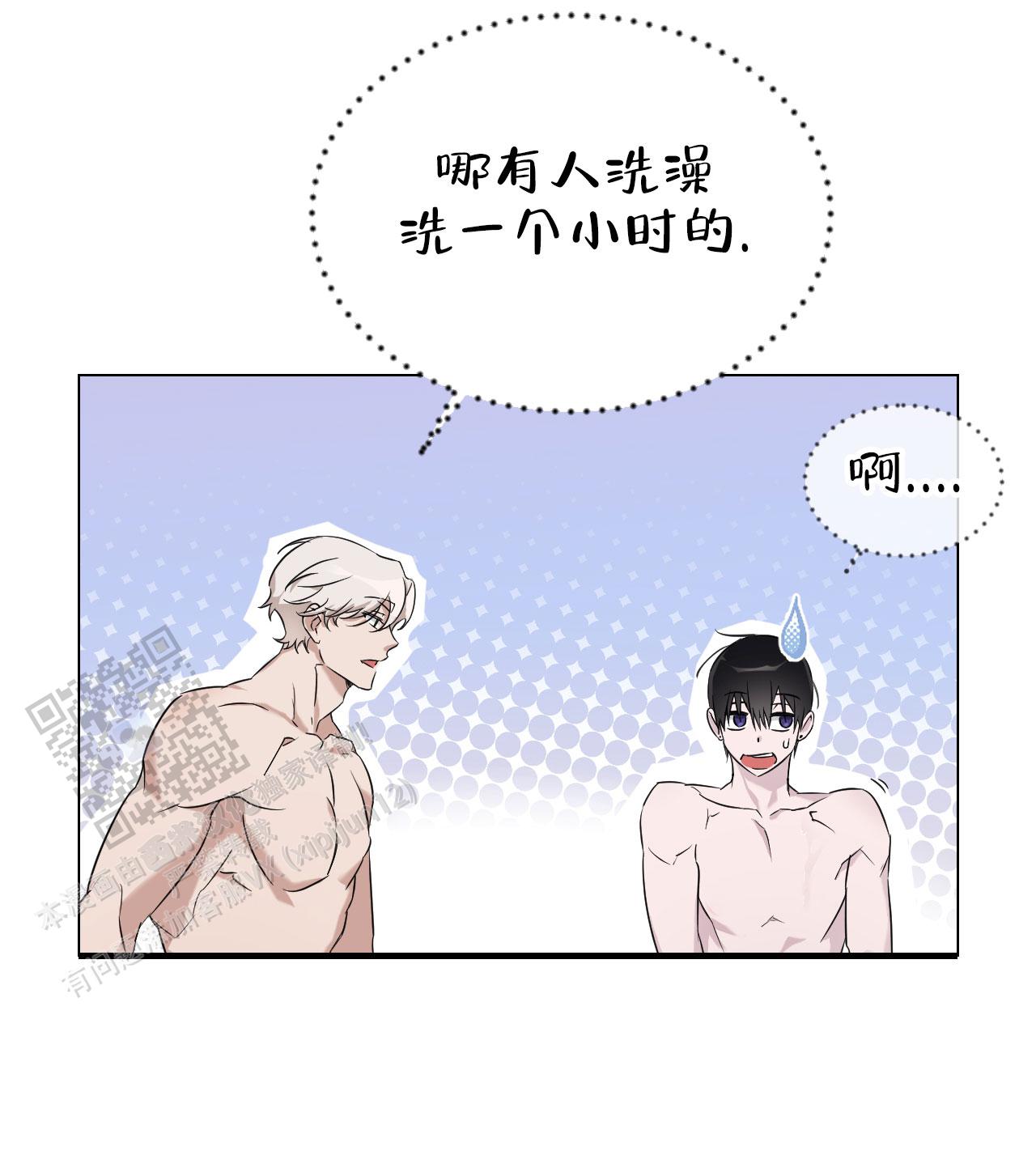 可爱的错误读法漫画,第5话1图