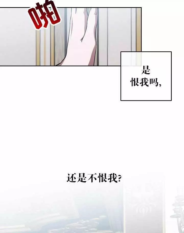 第8话2