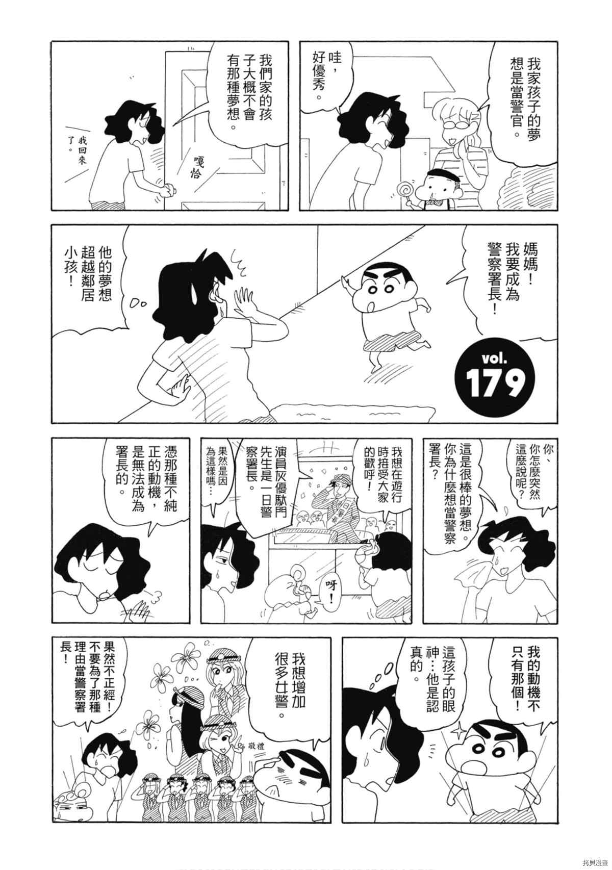 第9卷2