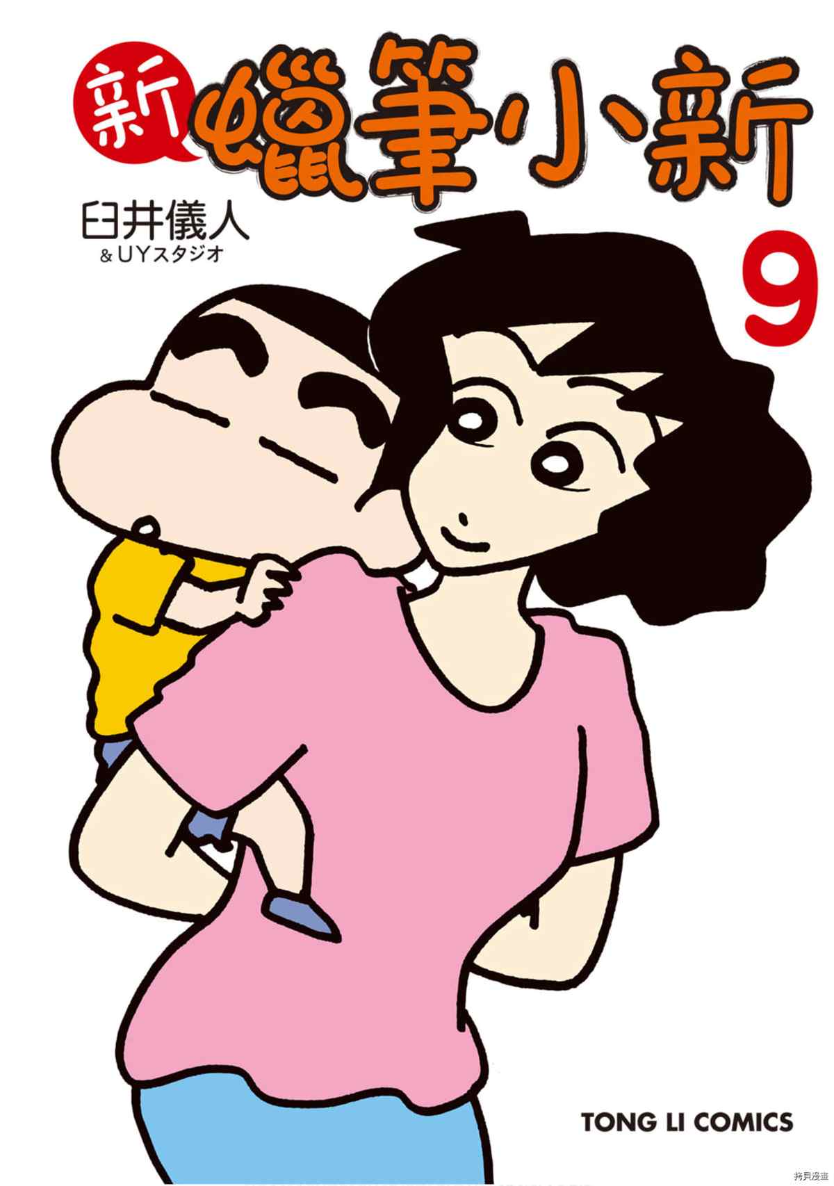 第9卷0