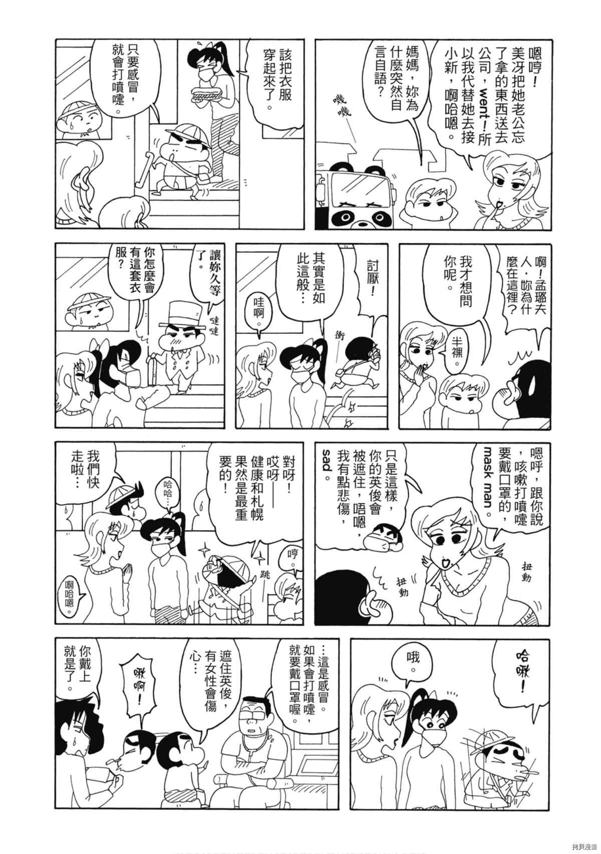 第9卷3