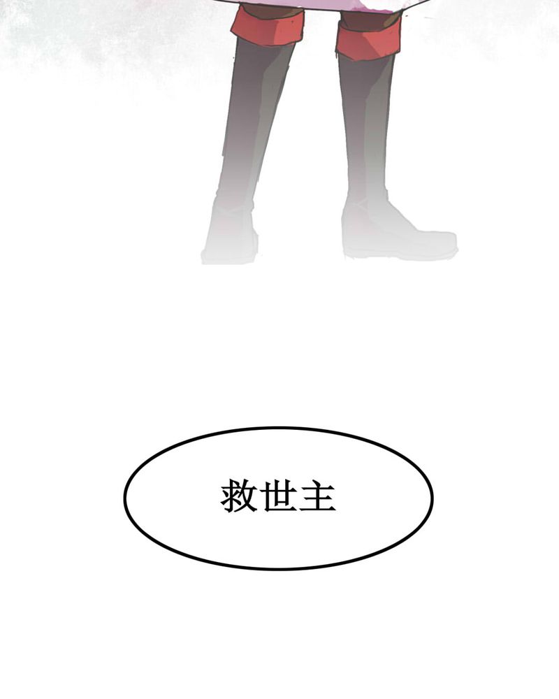 夜未央谭咏麟国语完整版漫画,第3章：4图