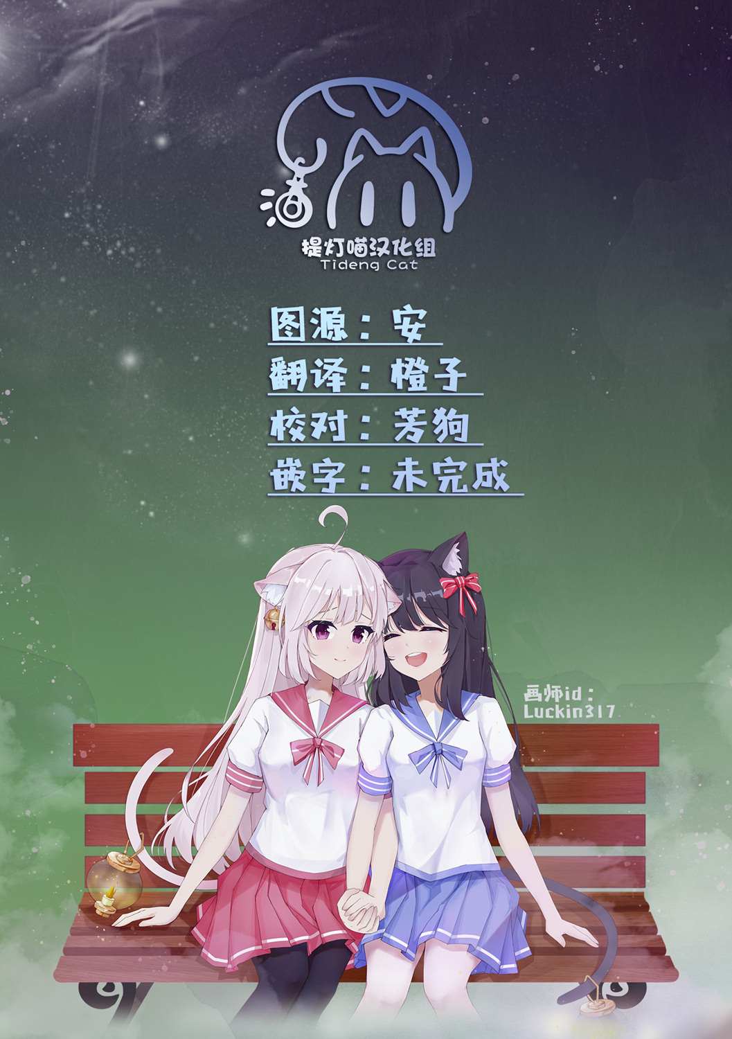 过于寂寞的女社长被蕾丝风俗小姐秒攻略的故事漫画,第3话4图