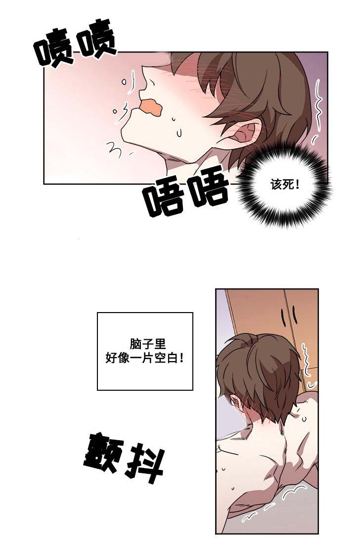 热饭漫画,第5章：诅咒3图